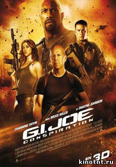 Бросок кобры 2 / G.I. Joe: Retaliation (2013) смотреть онлайн